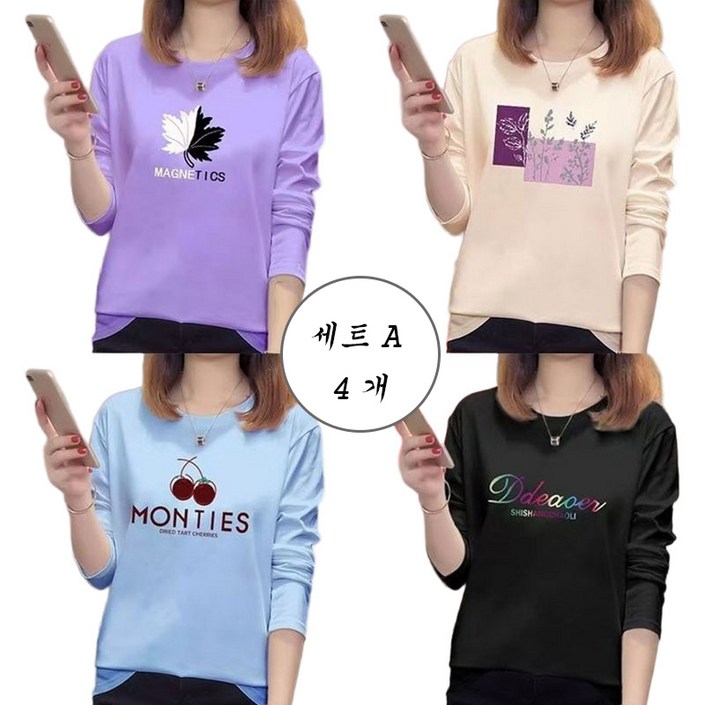 YLEMI 1111 봄 가을 시즌 여성 여유로운 핏 편안한 긴팔 티셔츠 데일리룩 이너면티셔츠 4종 세트