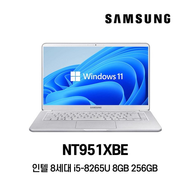 삼성전자 중고노트북 인텔8세대 NT951XBE 울트라노트북 15인치, NT951XBE, WIN11 pro, 8GB, 256GB, i5 8265U, 라이트 티타늄 20221204