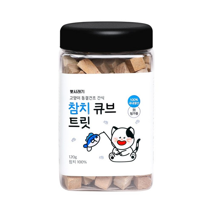 뽀시래기 고양이 동결건조 간식 큐브 트릿, 참치, 120g, 8개