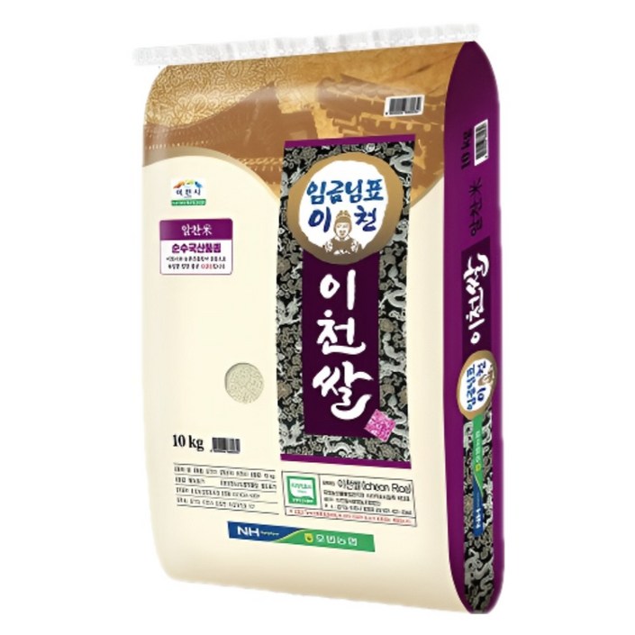 농협 임금님표 이천쌀 농협 임금님표 이천쌀
