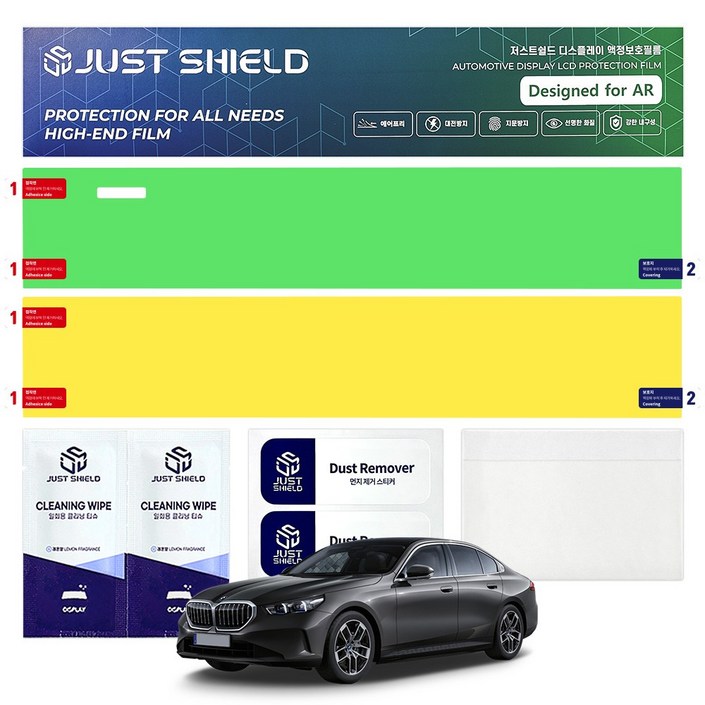 저스트쉴드 차량용 보호필름 네비게이션 디스플레이 지문방지 초고투명, BMW 5시리즈 G60 루노라 매트 AR, 1개