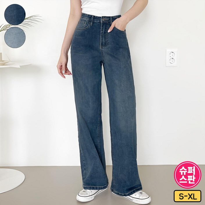 가비진 여성용 스판 롱기장 일자 청바지