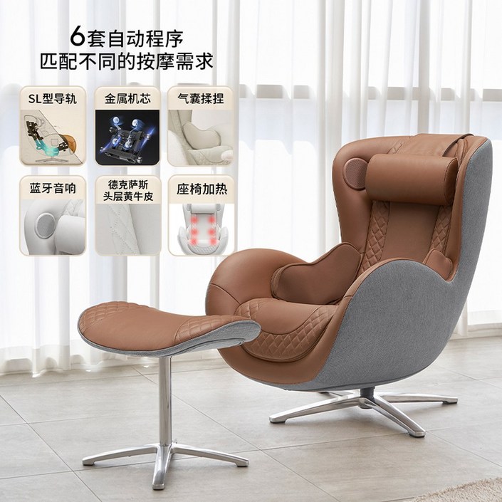 누하스 뉴클래식 안마의자 방문설치