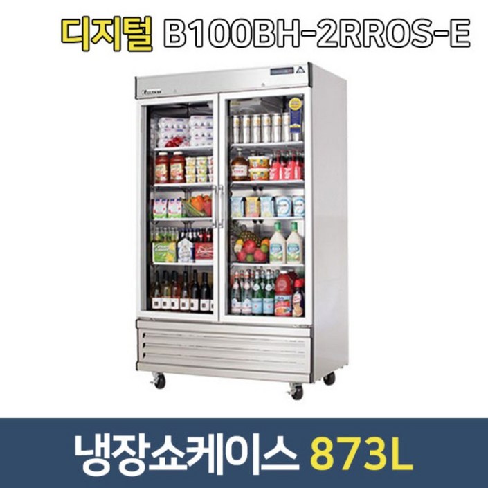 부성 업소용냉장고 B100BH2RROSE 쇼케이스 유리도어기게실하부, B100BH2RROSE