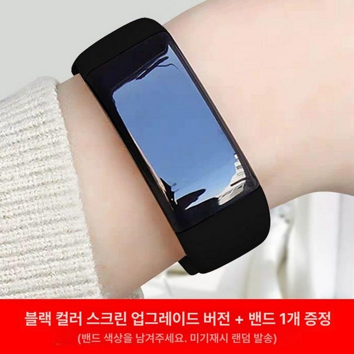 캐시워크 시계 혈압걸음수 자동 측정 손목