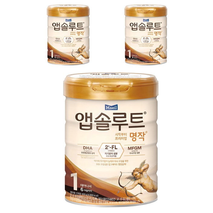 앱솔루트 명작 분유 1단계