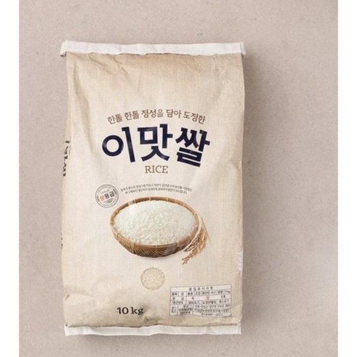 한국 이맛쌀  건강밥 할인가