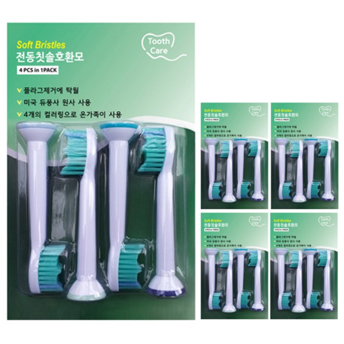 6ten8 필립스 호환 전동칫솔모 리필모 교체모 4P x 5set, 1개, 필립스 호환 전동칫솔 리필모 4P x 5set