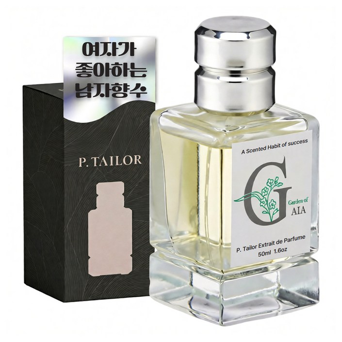 여자가 좋아하는 남자 향수_ 가든 오브 가이아 Garden of GAIA 50ml