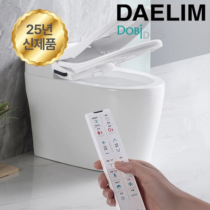 25년신제품 대림 살균  완전직수 ipx8 방수 리모컨 비데 DLB1800R 더블케어  필터가 필요없는비데 자가설치