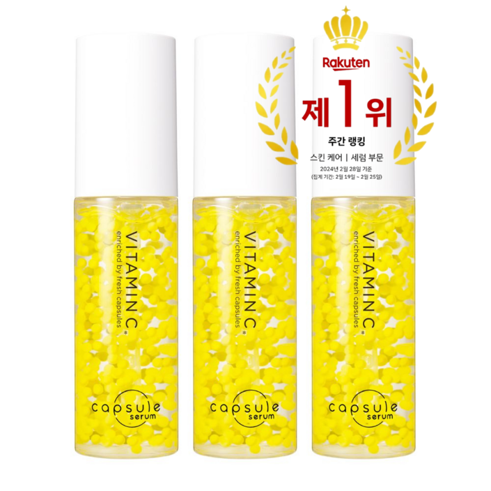 일본 1위 생비타민C 캡슐 세럼 수분,모공,잡티까지 한 번에 케어, 3개, 30ml