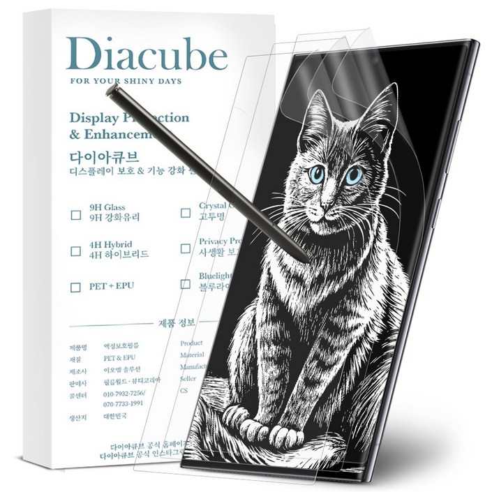 다이아큐브 갤럭시 울트라 노트 쓱쓱종이질감 지문방지 무광택 액정보호필름 3P, 가이드툴제공 간편부착, 3개입