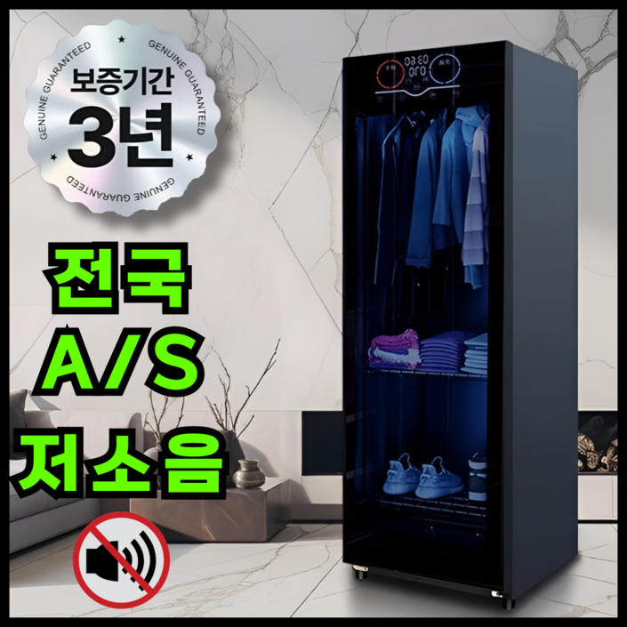 에어블룸 뽀송한 의류관리기 스타일러 에어드레서 휴대용건조기 스타일랩 옷드라이 에어다리미