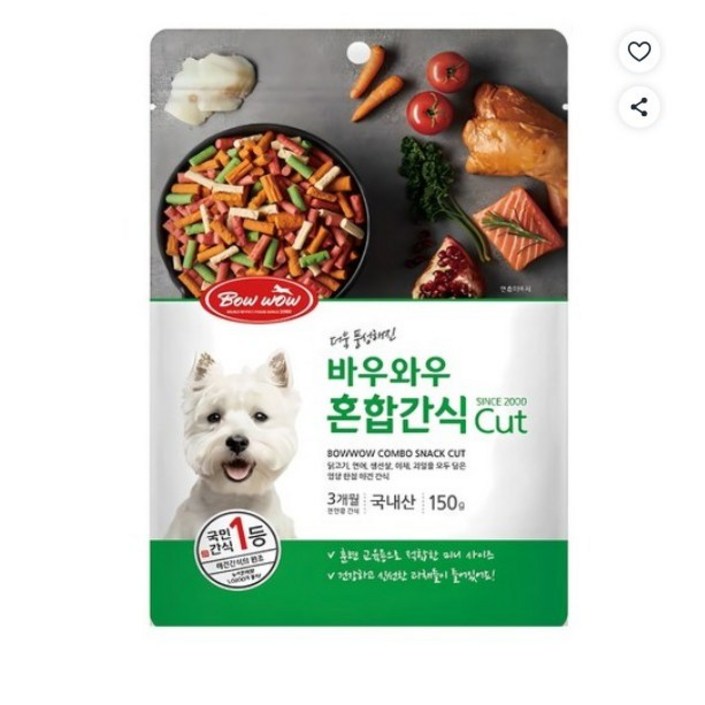 바우와우 혼합CUT 150g/350g