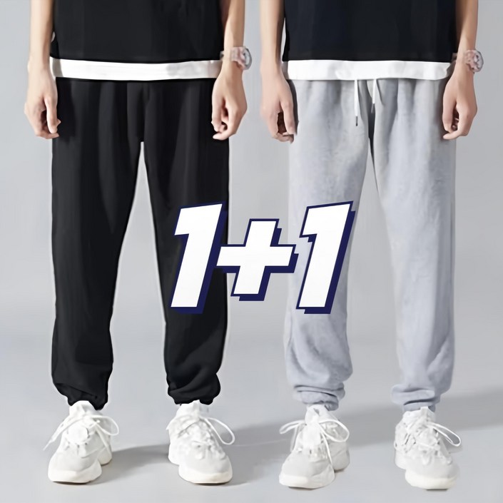 남자 트레이닝바지 춘추 면 츄리닝바지 2장 남여공용 TANLZ511