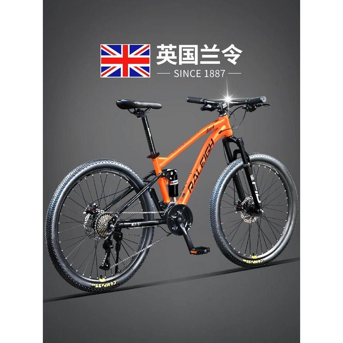 산악자전거 mtb 24인치 27.5인치 29인치 MTB자전거 성인 출퇴근 바이크 초경량, 29인치, B. 오렌지, 1개