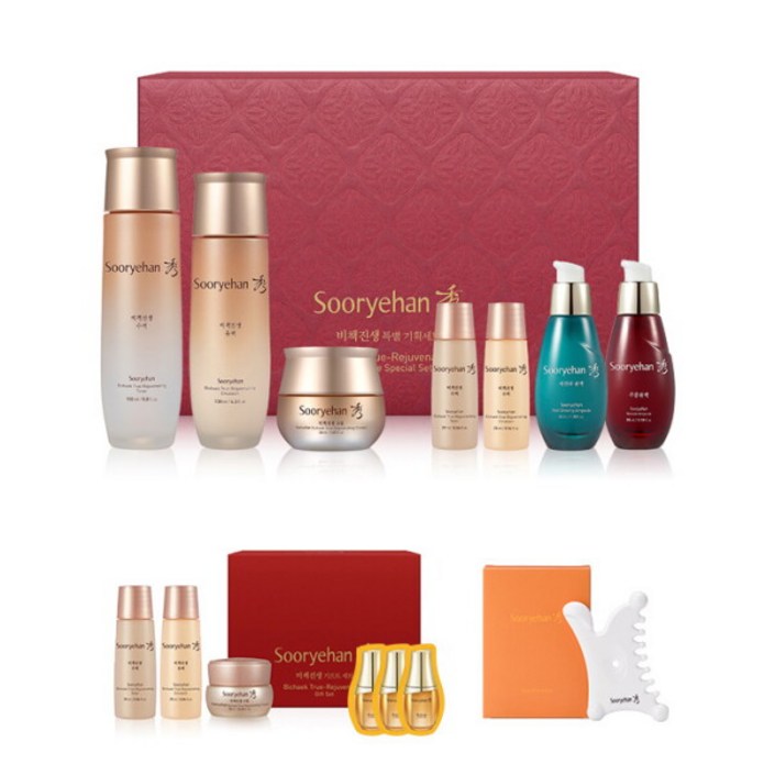 수려한화장품 수려한 비책진생 특별기획세트  수려한 사은품 페이스괄사  비책진생 3종 GWP  발효효윤 진생 캡슐 세럼 1ml x 3