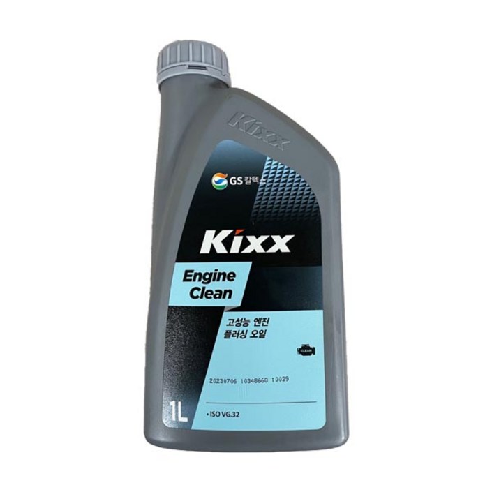 KIXX CLEAN 1L KIXX CLEAN 1L