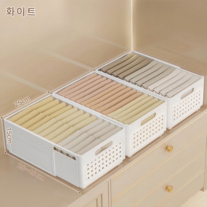 신축 정리함 길이조절 리빙킹 접이식 슬라이딩 수납바구니, 1세트, 특대형 화이트 3개