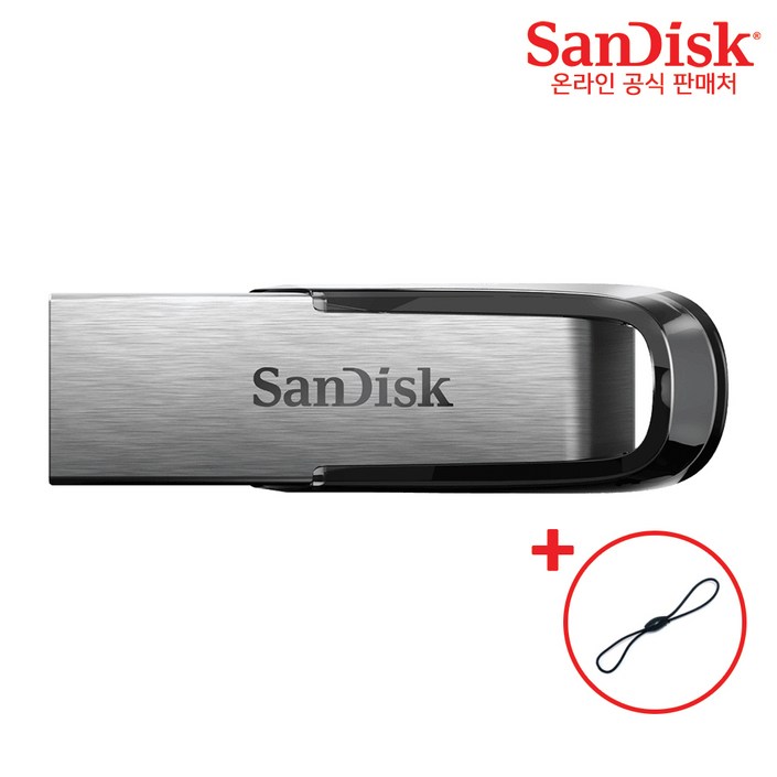 샌디스크 울트라 플레어 CZ73 USB 3.0 메모리 + USB 고리, 512GB - 투데이밈