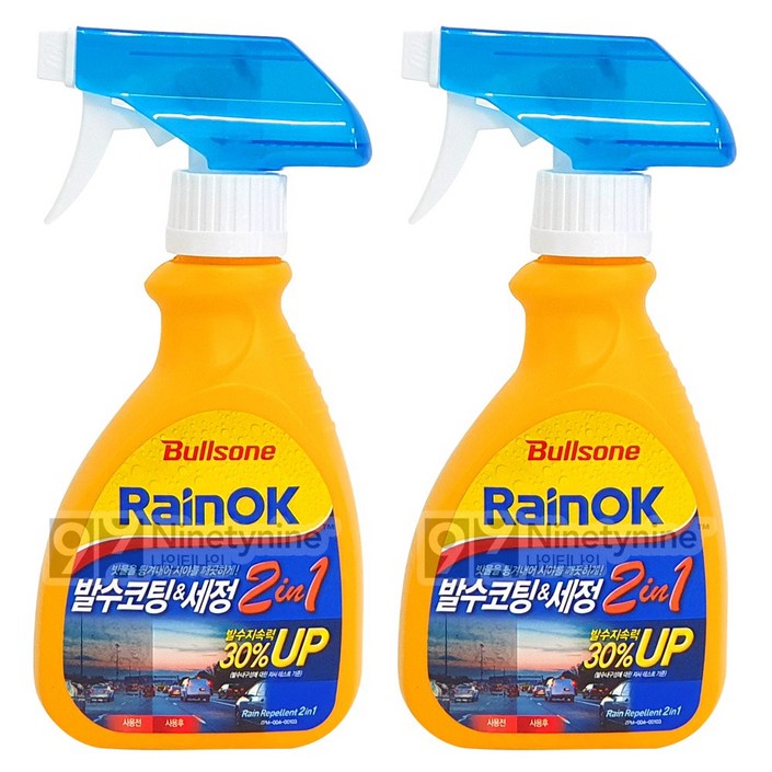 불스원 레인OK 2in1 유리발수코팅제, 2개 불스원 레인OK 2in1 유리발수코팅제, 2개