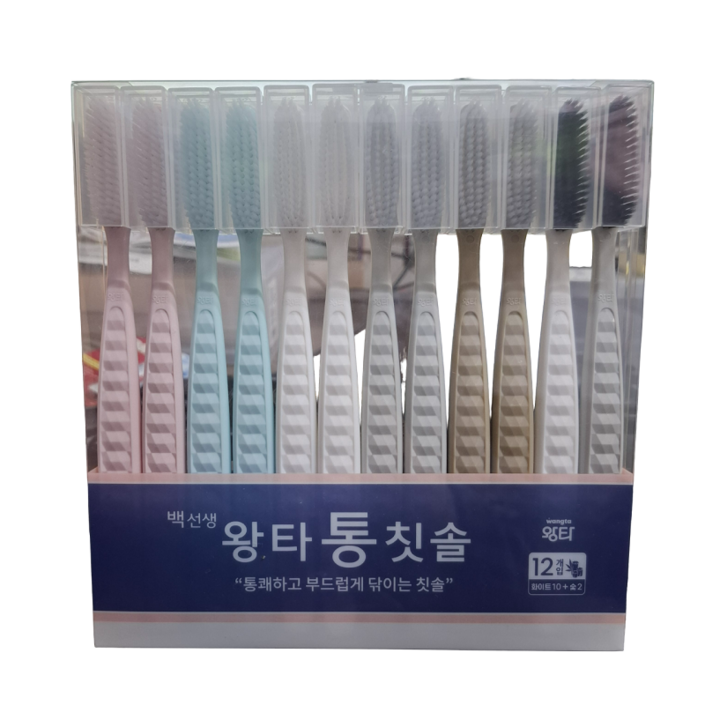 왕타 칫솔 화이트 10개  블랙 2개 세트