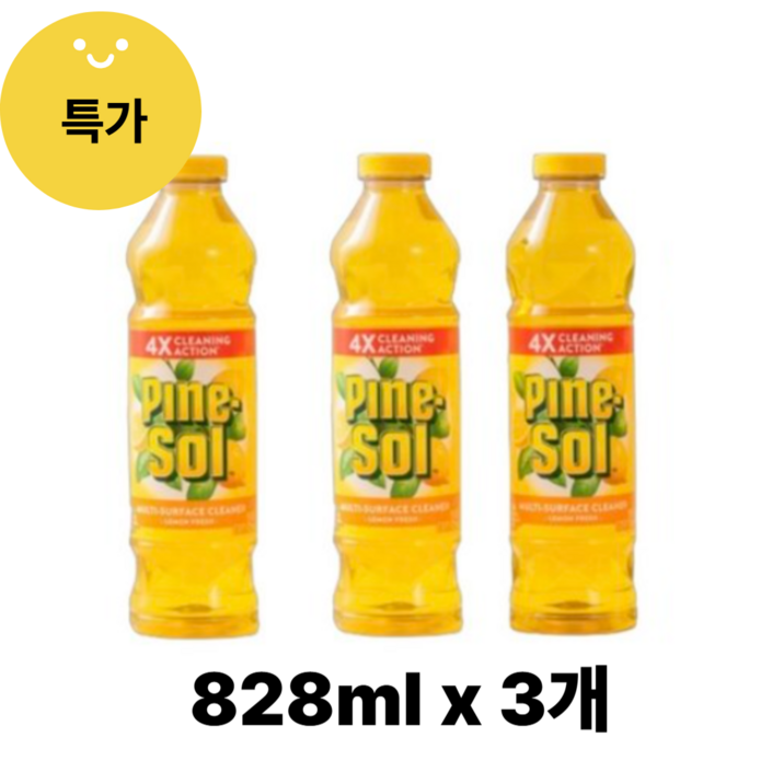 파인솔 대용량 다용도세정제 레몬