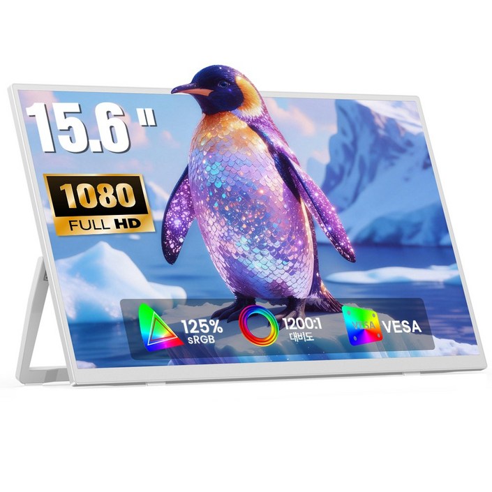 에비크 35.56 cm FHD DEX 휴대용 모니터,초경량 포터블 IPS HDR, 화이트, 39.62cm