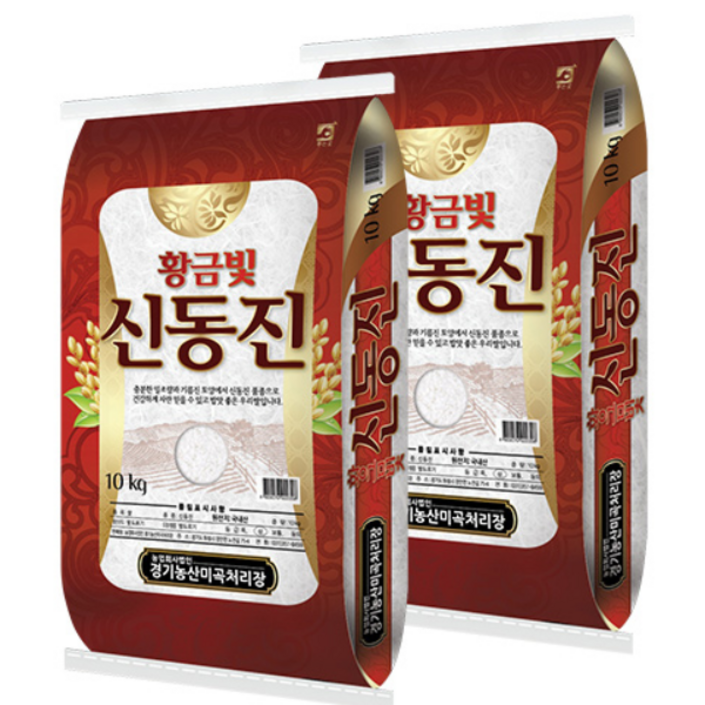 황금빛 신동진 쌀 20kg