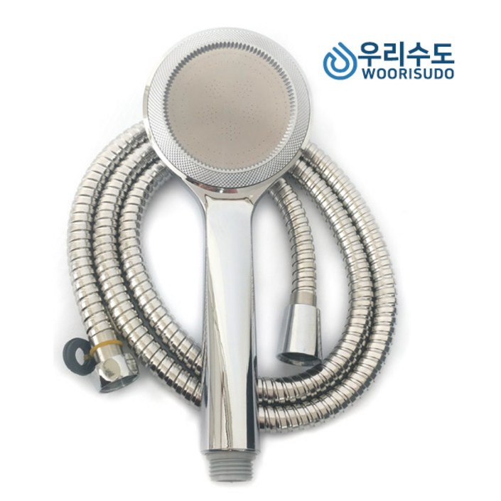 우리수도 수압상승 디럭스헤드 1.5m샤워줄 샤워기 세트 우리수도 수압상승 디럭스헤드 1.5m샤워줄 샤워기 세트