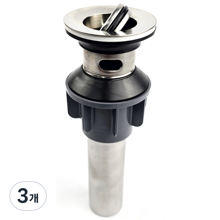 세면대 배수관 스텐 304 자동팝업, 3개
