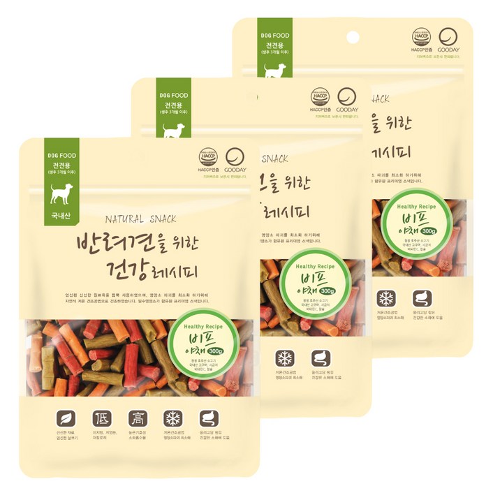 굿데이 반려견을 위한 건강레시피 져키