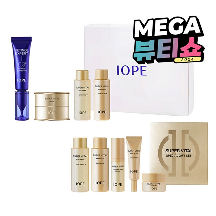 아이오페 레티놀 엑스퍼트 0.3 링클코렉터 20ml 기획 견본 5종 세트, 1세트 아이오페 레티놀 엑스퍼트 0.3 링클코렉터 20ml 기획 견본 5종 세트, 1세트