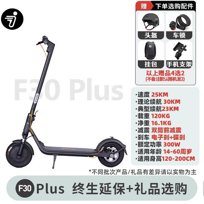 맥스G30 접이식 전동킥보드 Ninebot Max g30 킥스쿠터