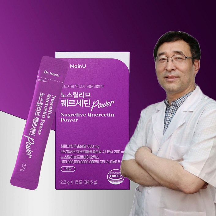 닥터메인유 노스릴리브 퀘르세틴 600 브로멜라인 케르세틴 프로바이오틱스, 34.5g, 1개 닥터메인유 노스릴리브 퀘르세틴 600 브로멜라인 케르세틴 프로바이오틱스, 34.5g, 1개