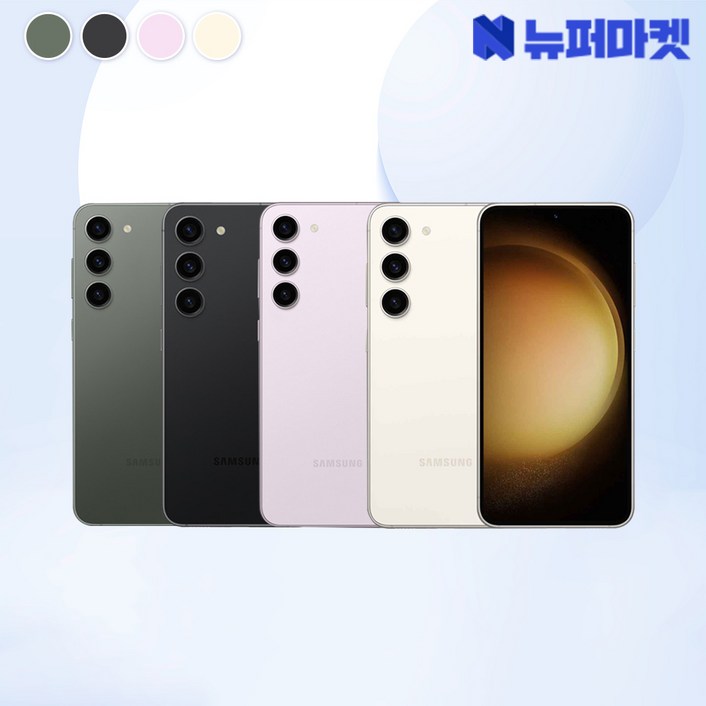 갤럭시 S23 512GB SMS916 공기계 특S급전시몰닷컴, 512GB, 팬텀블랙