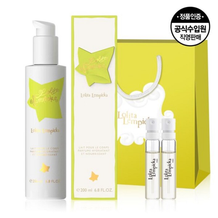 롤리타렘피카 EDP 바디로션 200ml