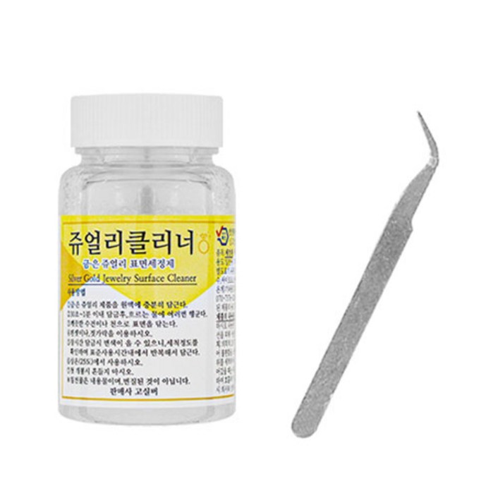 [공장도매] 금 은 세척제(세척액) 골드 실버 변색제거 클리너