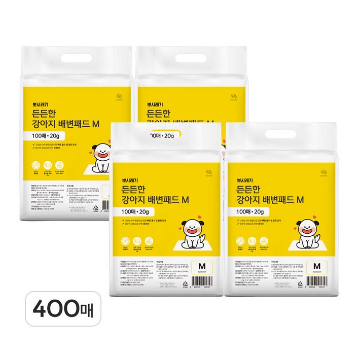 뽀시래기 든든한 강아지 배변패드