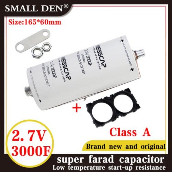 A 클래스 슈퍼 커패시터 CDA CNP300 P270 2.7V 3000F 울트라커패시터 충전기 캐패시터 슈퍼 커패시터 오디오 배터리 신제품