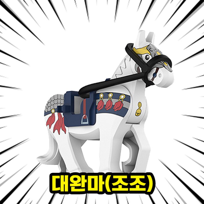 큐브월드 충무공 이순신 장군  말 호환블록 브릭 미니피규어 한국의 위인 명량한산노량, 1개