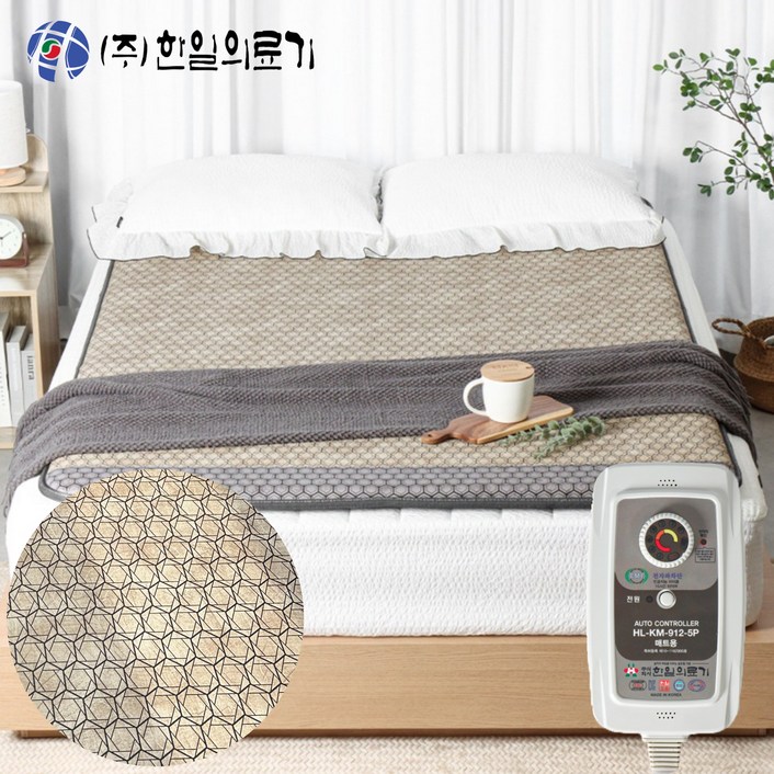 한일의료기 국산 EMF 전자파 없는 그래핀 탄소매트 두꺼운 카본 전기매트 단독 출시, 더블 퀸 분리난방150×200