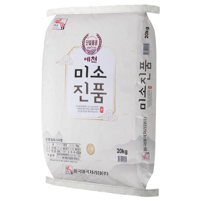 호야마트 2025 햅쌀 미소진품 국내산 백미, 상등급, 1개, 20kg