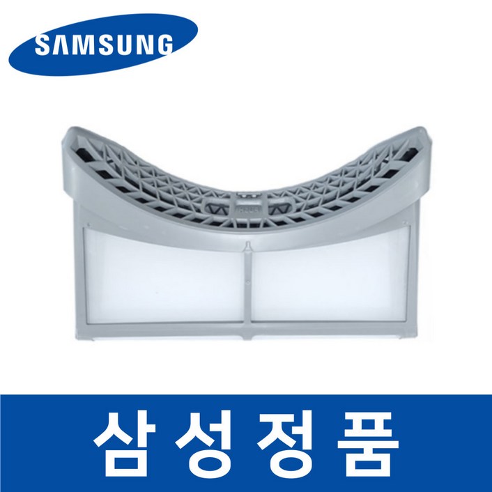 삼성 정품 DV14N8520KV 건조기 필터 내외부 세트 sade20665