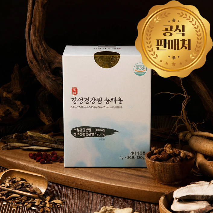 [공식판매처] 숨채움 경성 숨채움 도라지, 맥문동, 오미자 포함 17가지 약재 성분을 한 포에! 소청혼합분말 생맥산혼합 분말!