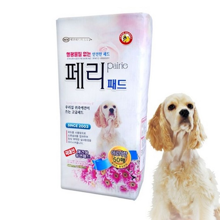 와우한빛 강아지 페리 배변패드 아로마향 50매