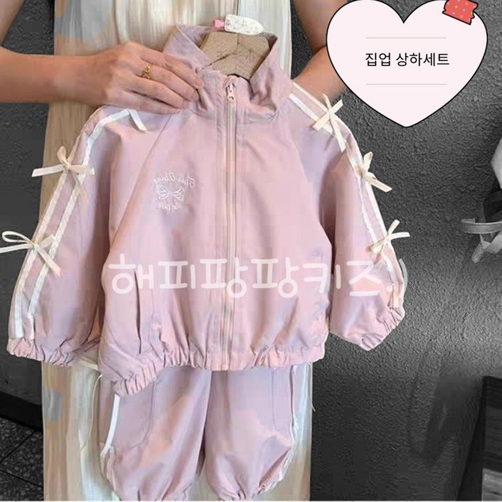 해피팡팡 - 키즈 유아 아동 상하복 봄 가을 상하의세트(츄츄인디핑집업 리본상하세트) 밴딩긴바지 여아 리본 포인티 팬츠 상하세트  여아상하복세트 어린이봄옷 상하복 여아 캐쥬얼 츄리닝