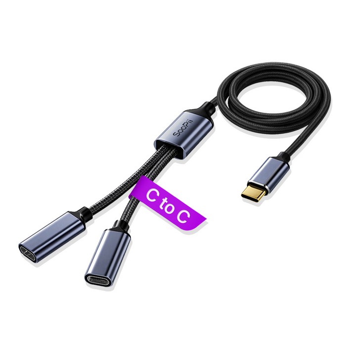 수피 Y자형 USB C to C타입 듀얼 데이터전송 연장 케이블 GD28 변환젠더