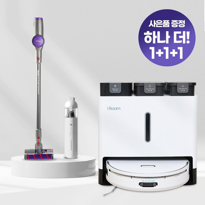 로봇청소기 자동 물걸레 세척 건조 먼지비움 프리미엄 올인원 Ai  BLDC 무선청소기  핸디청소기, 단일색상