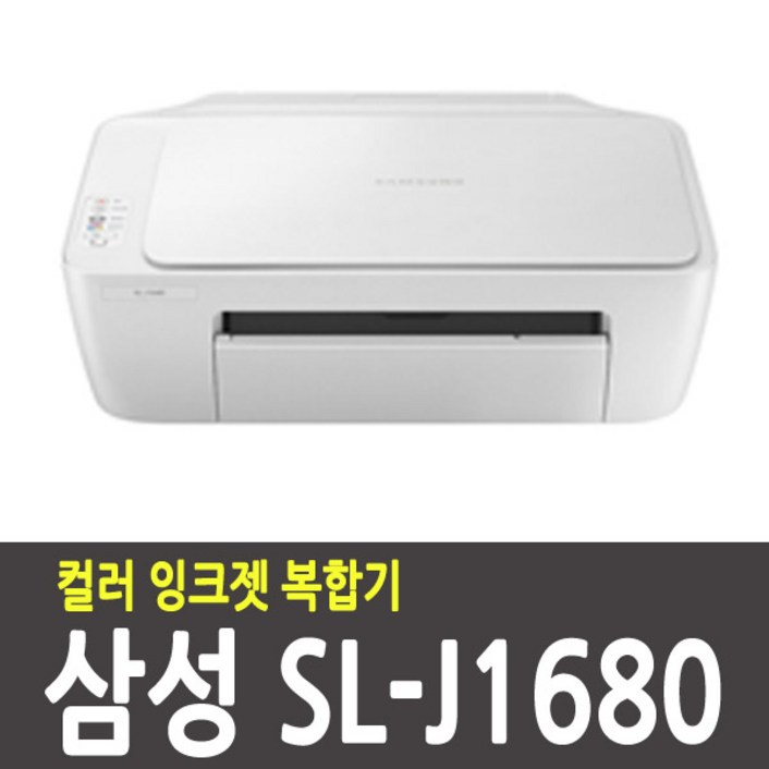삼성전자 SL-J1680 (공기계) 잉크젯 복합기 삼성프린터기 복사 스캔 인쇄, J1680 (잉크미포함/공기계)